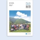 서경노인복지관 이미지