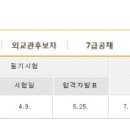 고시센타 이미지