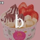 요아정 - 구리시 동구릉로53번길 4 | 요아정