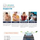 주식회사 제이엠 이미지