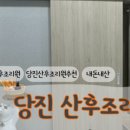 노블레스산후조리원 이미지