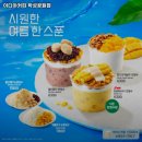 이디야커피학성공원점