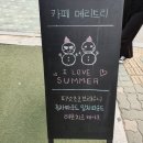 메리트리 이미지