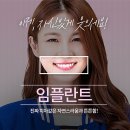 연세호치과의원 네이버블로그