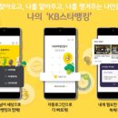 스타서비스 이미지