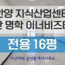 김애란공인중개사사무소 이미지