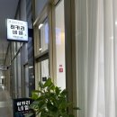 히카리네일
