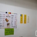 영미네부침 이미지