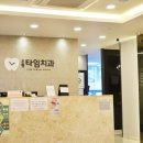 은평타임치과의원 이미지