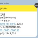 마스트레블 이미지