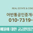 위너스타워 공인중개사사무소 이미지