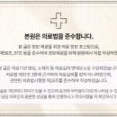 부천삼성정형외과의원 이미지