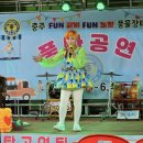 중앙탑공원 이미지