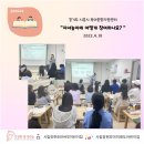 시립장현모아미래도어린이집 이미지