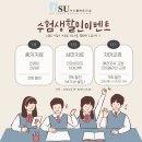 서울이수플란트치과의원 이미지