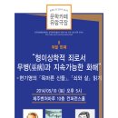 건국대학교 법학전문대학원 이미지