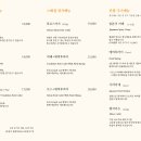 카츠미도리