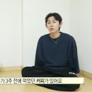 [나혼산] 커피를 좋아하는 사람들은 이해되는 코쿤의 제주도 여행 계기 이미지