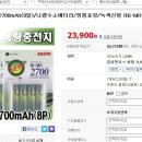 aa 사이즈 수소배터리 2700mah 8알 들어가는 조종기 사용시간은 보통얼마인가요? 이미지