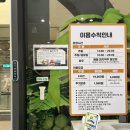 고고다이노키즈카페 이미지