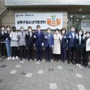 성북학교밖청소년지원센터 이미지