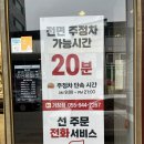 롯데리아 왕돈까스버거 후기 !! 거창롯데리아/왕돈까스버거/왕돈까스버거후기/내돈내산/거창햄버거...