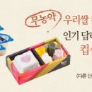 떡담 이미지