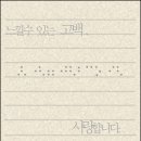 손끝사랑 - 완주군 삼봉로 6 | 손끝사랑