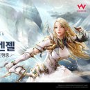 아크엔젤 이미지