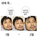 조이넷PC | 새해는 3월부터지