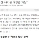 단비에너지