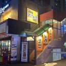 386노래연습장 이미지
