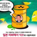 알아서 기어준 부산일보, 일파만파! 이미지