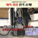 아남환경개발 이미지