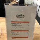 에버그로우(evergrow)
