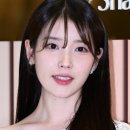 &#39;선행의 아이콘&#39; 아이유, 연말 맞아 소외계층 위해 5억원 기부 이미지