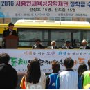 선장초등학교 이미지