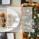 리카르도 | [대구/태전동] 뇨끼가 맛있는 레스토랑 <뜨라또리아 델 리카르도> 솔직후기