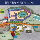 1박2일농원