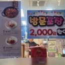 제육의 법칙 - 서구 | 제육의 법칙