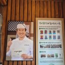 자매주막 | 일산 덕이동 맛집 - 덕이동 주막