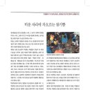 올리브향기 이미지