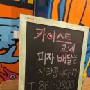 더자니펍 네이버블로그
