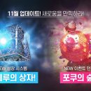 A3 게임동아