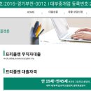 하나플랜