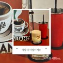[파랑리뷰] 나만 아는 차분한 분위기의 신촌카페 맛집, 서강대 마일더커피