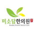 경희미소담한의원 이미지
