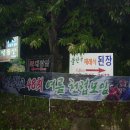 풀빛동산 이미지