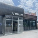 낙하리600 이미지