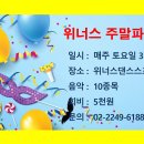 스포츠위너스 이미지